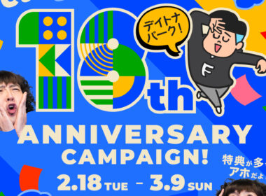 FREAK’S STORE 八二折促销中缩略图