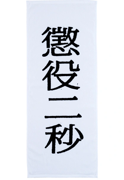MEDICOM TOY 全新直营店将在涩谷 PARCO 开业插图17 MEDICOM TOY 全新直营店将在涩谷 PARCO 开业插图17