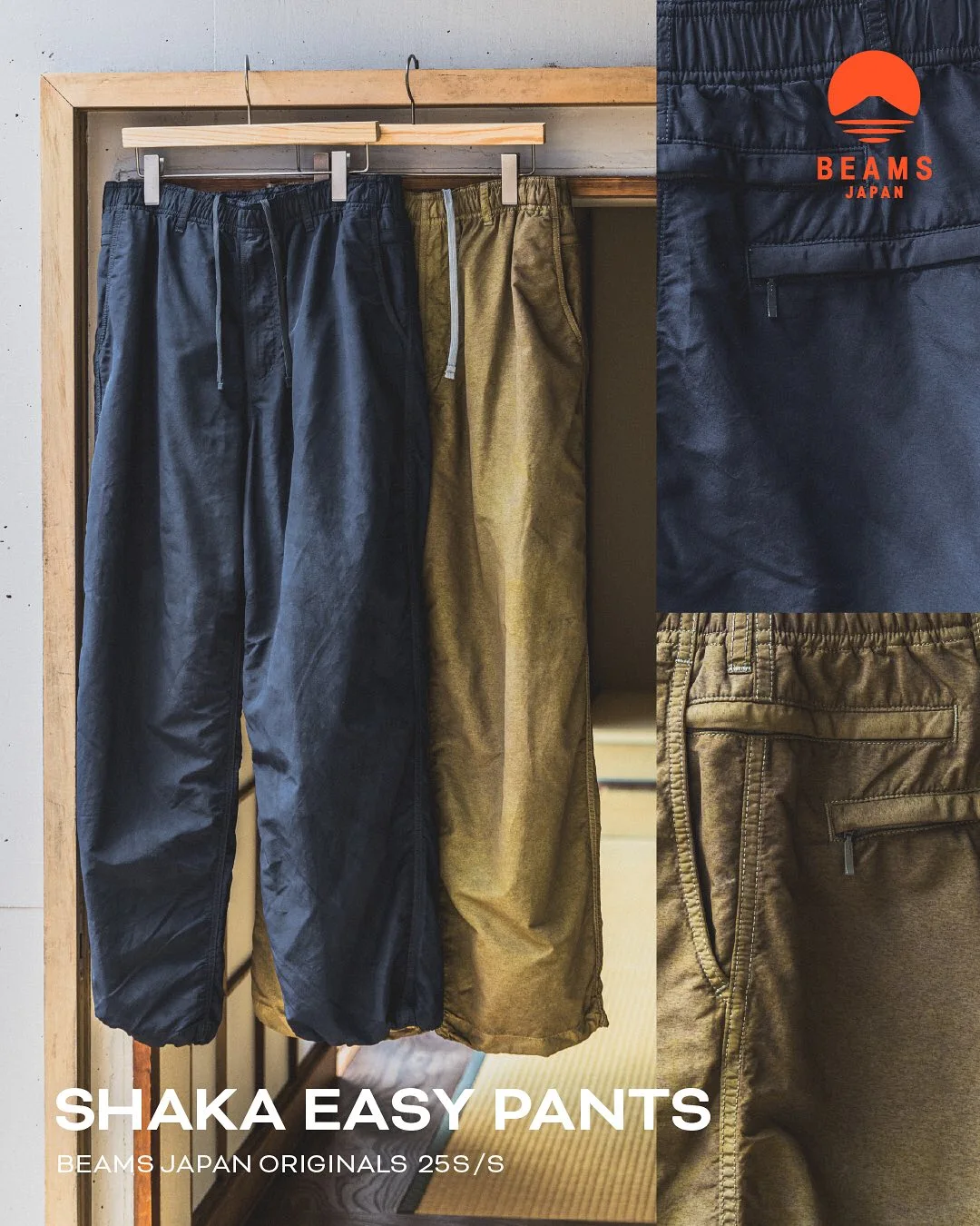 BEAMS JAPAN 推出 2025 年春夏季首波单品!插图6 BEAMS JAPAN 推出 2025 年春夏季首波单品!插图6